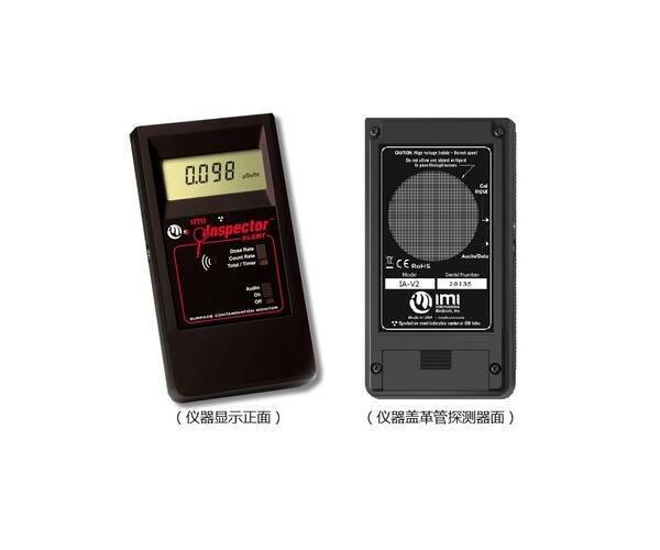 Inspector Alert V2 射線報(bào)警檢測(cè)儀 Inspector Alert V2 射線報(bào)警檢測(cè)儀